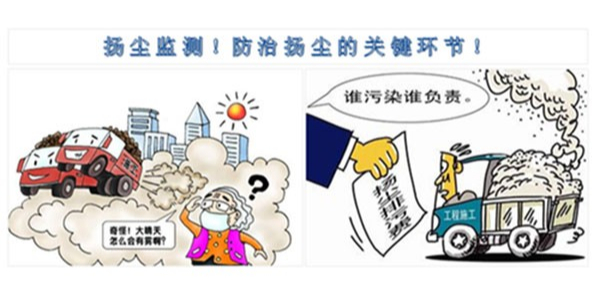 重磅！成都市廢氣處理環(huán)境空氣質量考核辦法 （2018年修訂）》