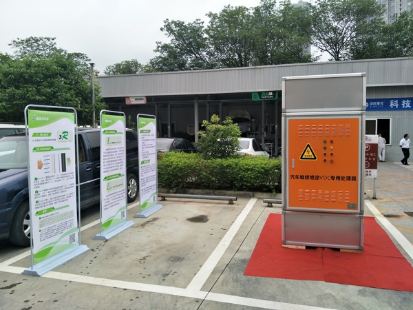 廢氣處理設(shè)備,工業(yè)除塵設(shè)備,工業(yè)廢氣處理,廢氣處理廠家