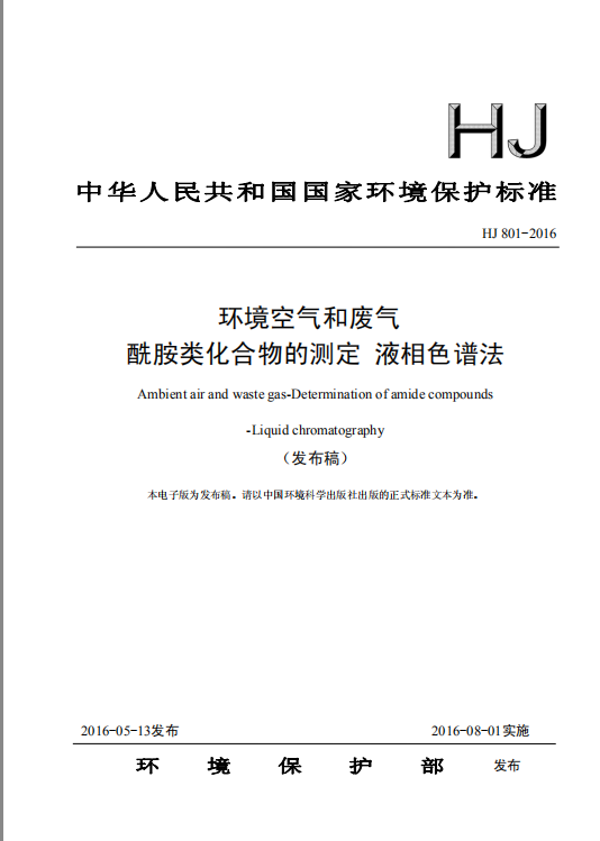 廢氣處理設(shè)備,工業(yè)除塵設(shè)備,工業(yè)廢氣處理,廢氣處理廠家