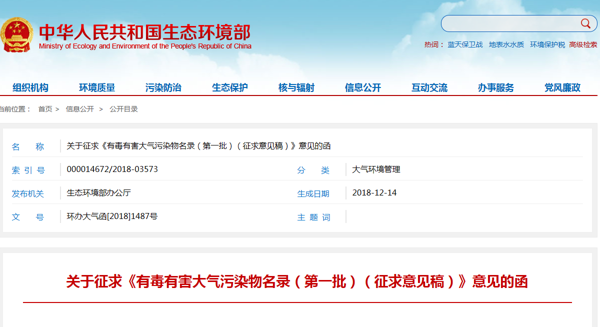 廢氣處理設備,工業(yè)除塵設備,工業(yè)廢氣處理,廢氣處理廠家