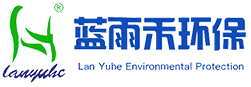 四川藍雨禾環(huán)保科技有限公司