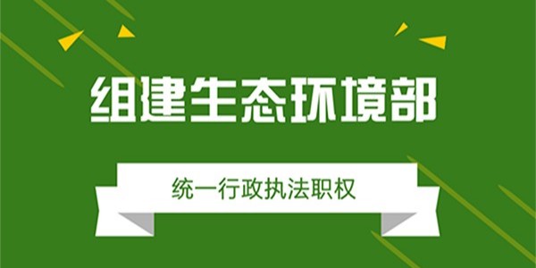 回顧2018年廢氣治理等相關的環(huán)保大事件
