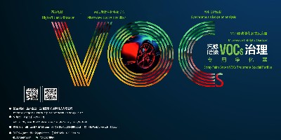 一起來看voc廢氣處理廠家是怎樣對廢氣進行除臭處理的